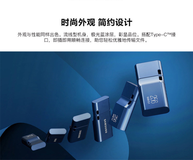 
三星2GB 64GB 128GB 256G Type-C U盘简约高速便携 学生办公 读速400MB/s-标准-32G 