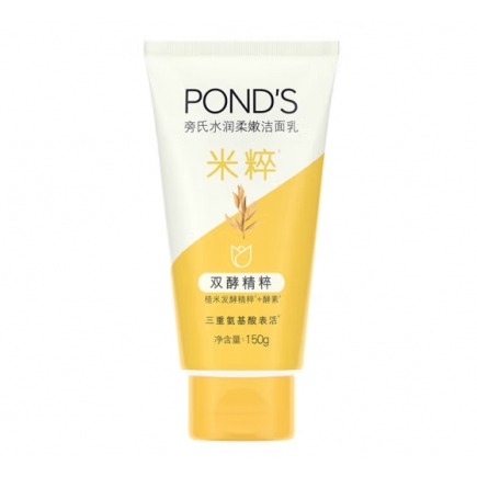 旁氏（POND'S）洗面奶 米粹水润柔嫩洁面乳150g